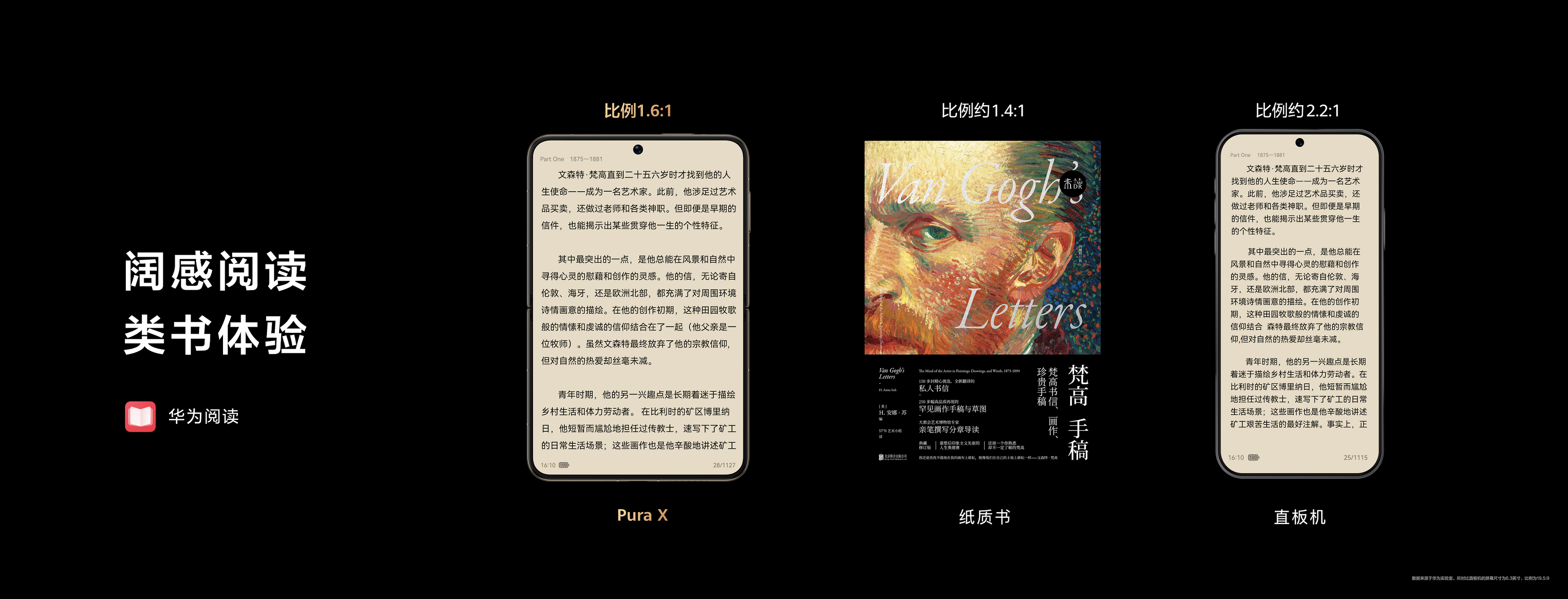 Verde_完整版_320_fa_软件 0320上午图片打包.005.png